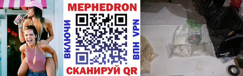 Где купить наркотики Динская МАРИХУАНА  Экстази  Кокаин  Альфа ПВП  ГАШИШ  kraken ССЫЛКА  Мефедрон 