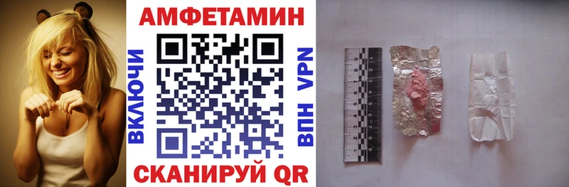 Амфетамин VHQ  купить   Динская 