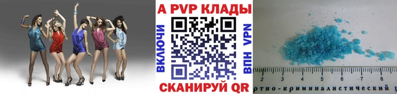 дарнет шоп  сайты даркнета телеграм  Alpha-PVP мука  Динская 
