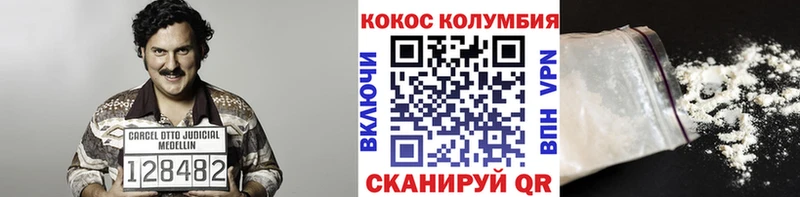 МЕГА вход  Динская  Cocaine Боливия 