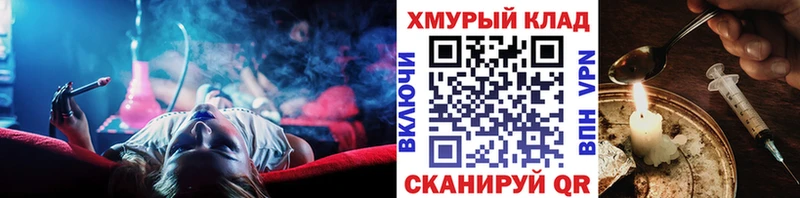 ГЕРОИН белый это Telegram Динская