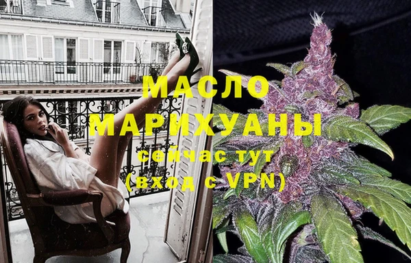 первитин Дмитровск