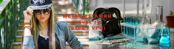 первитин Дмитровск
