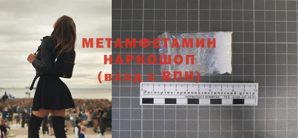 первитин Дмитровск