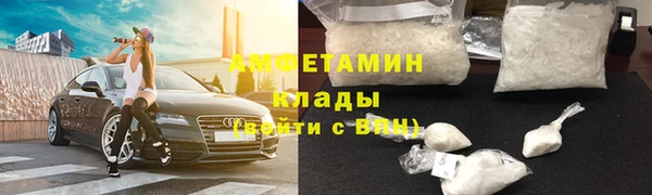 первитин Дмитровск