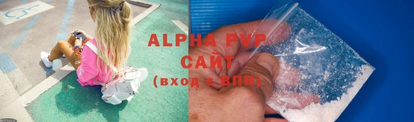 первитин Дмитровск