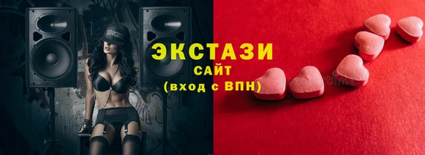 первитин Дмитровск