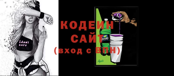 первитин Дмитровск