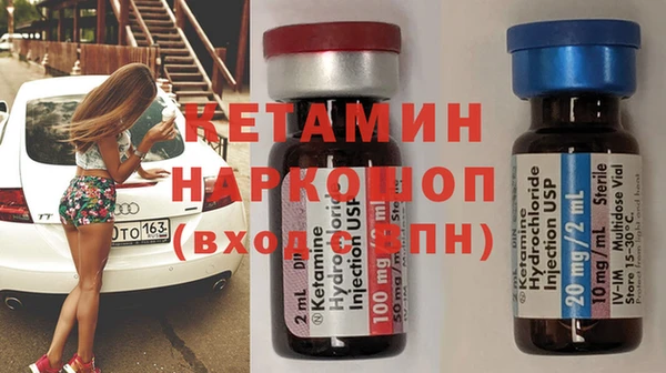 первитин Дмитровск