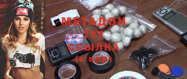 дурь Дмитров