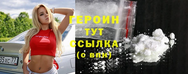 дурь Дмитров