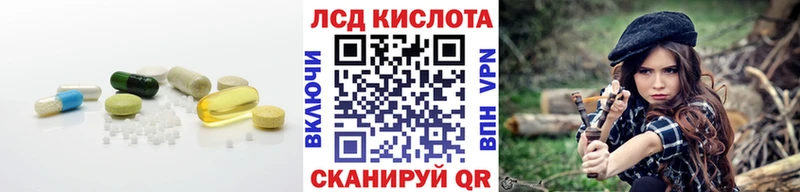 LSD-25 экстази ecstasy  наркошоп  Динская 