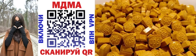 сколько стоит  площадка как зайти  MDMA Molly  Динская 