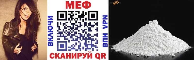Мефедрон mephedrone kraken как зайти Динская где найти