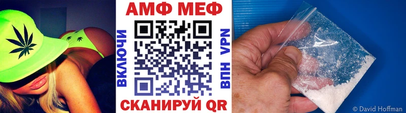 МЕТАМФЕТАМИН мет  hydra рабочий сайт  Динская 