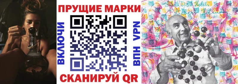 Марки N-bome 1,5мг  Динская 