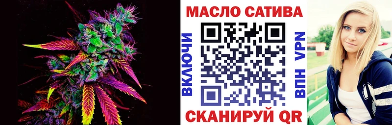 ТГК THC oil  Динская 