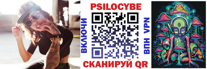 Галлюциногенные грибы мухоморы  Динская 